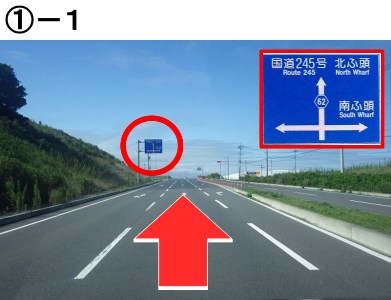 県道62号線を東海村方面に進む