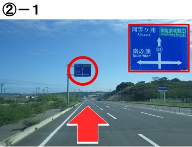 県道62号を阿字ヶ浦方面に進む　