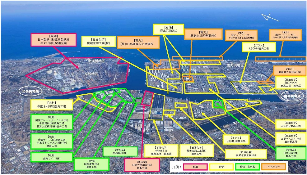 鹿島港の主な立地企業