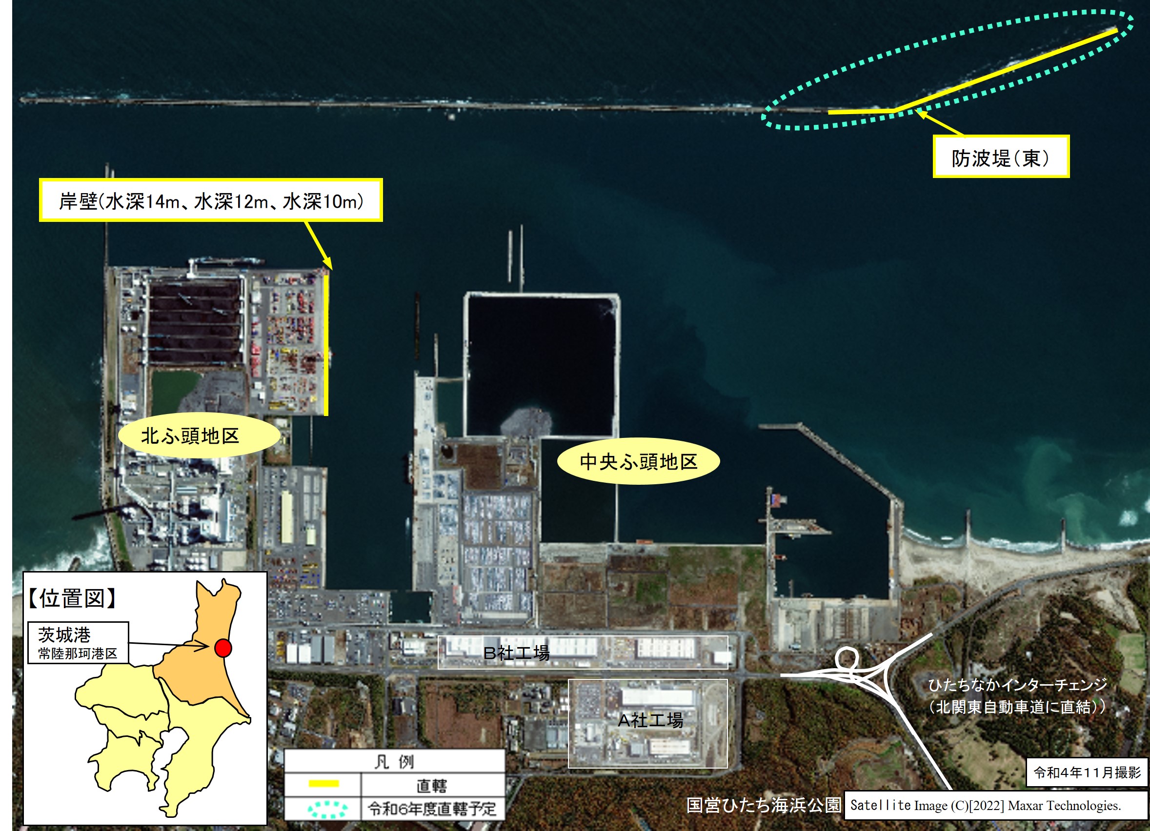 茨城港常陸那珂港区外港地区国際海上コンテナターミナル等整備事業