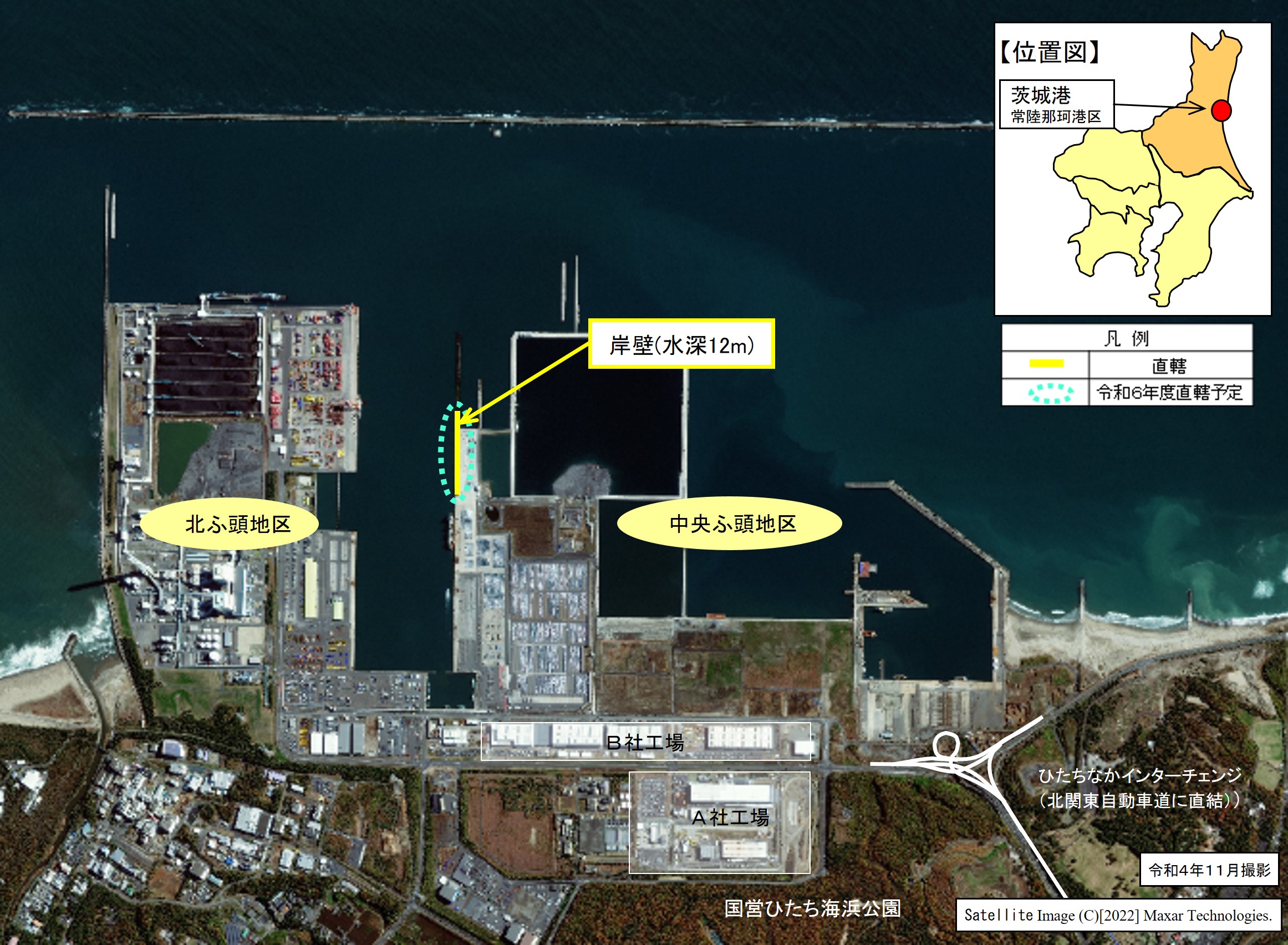 茨城港常陸那珂港区外港地区国際海上コンテナターミナル等整備事業