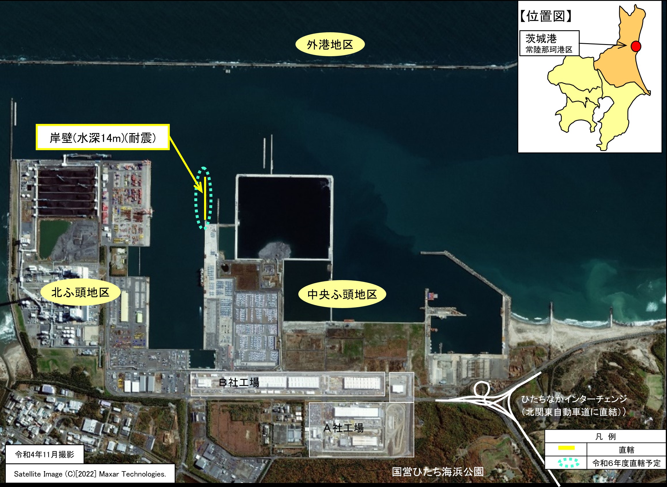 茨城港常陸那珂港区中央ふ頭地区国際物流ターミナル整備事業