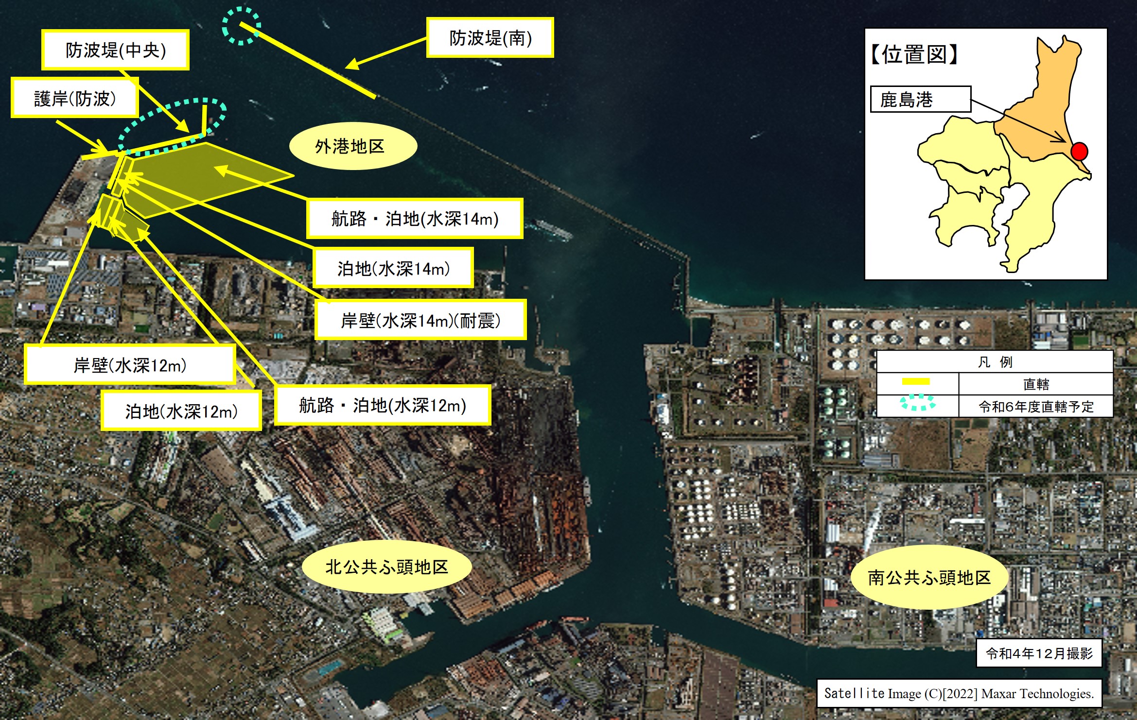 鹿島港外港地区国際物流ターミナル整備事業