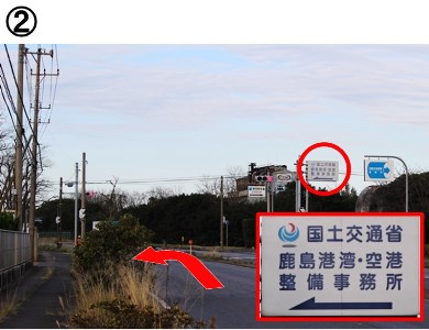 県道239号線を鹿嶋市方面に進み案内板のある交差点を左折