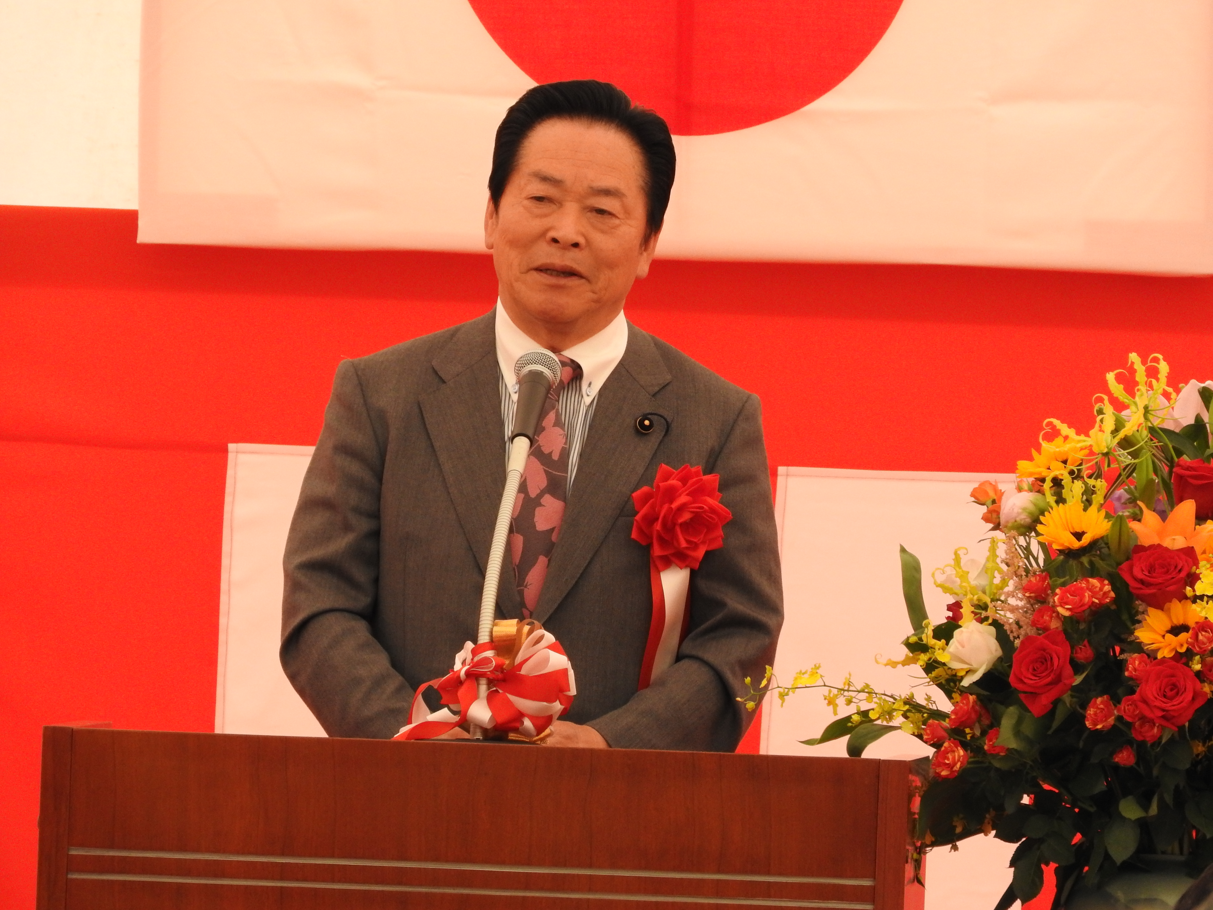 海野透茨城県議会議員の祝辞