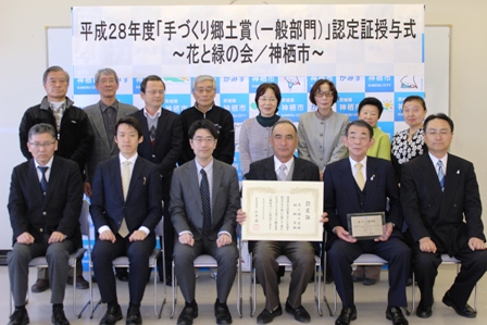(前列右から)鈴木副市長、保立市長、田中会長、河村企画調整官、中嶋所長、石岡技術企画官/img src=