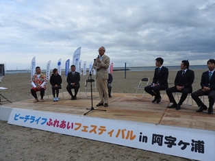 本間ひたちなか市長の挨拶
