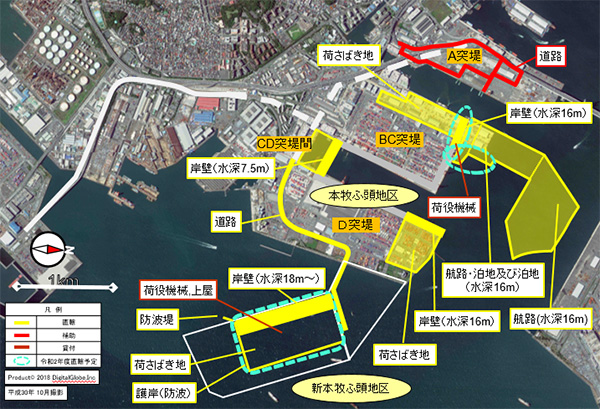 横浜港 国際海上コンテナターミナル再編整備事業 事業紹介 京浜港湾事務所 国土交通省関東地方整備局