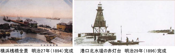 横浜桟橋、北水堤の赤灯台