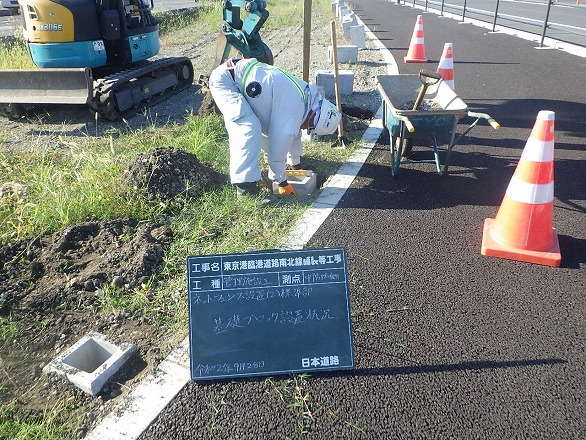 工事状況写真
