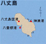 八丈島