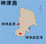 神津島