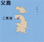 青ヶ島