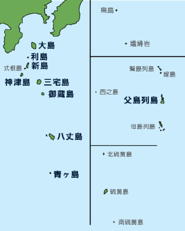 東京の美しい島を支える港 伊豆・小笠原諸島の港