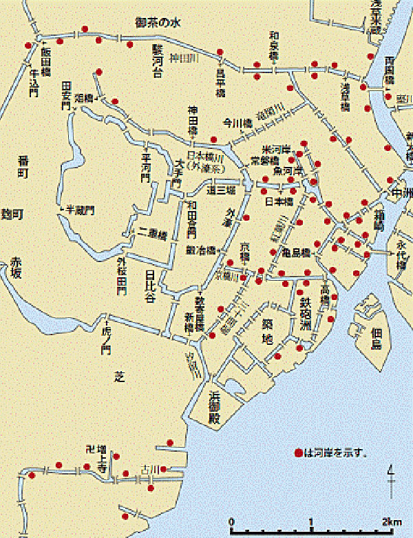 鈴木理生「江戸の川・東京の川」