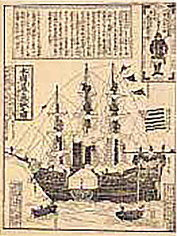 黒船の来航を伝える瓦版