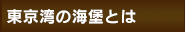 事務所について