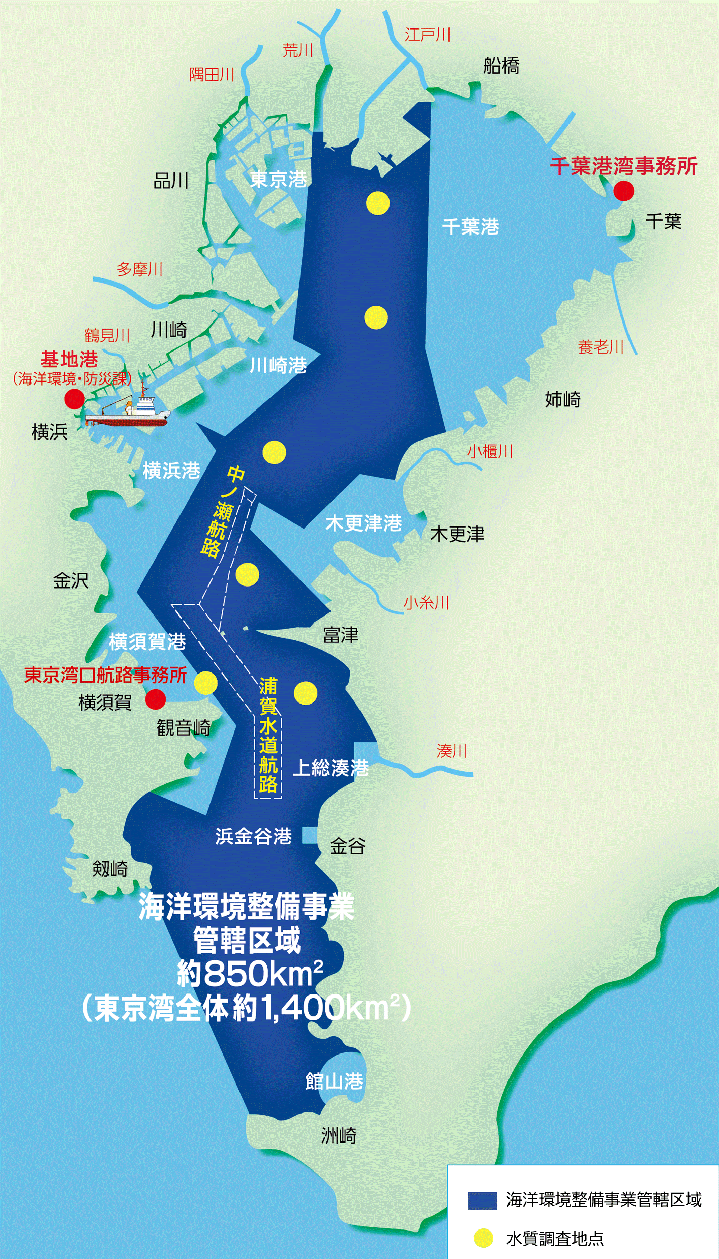 東京湾海洋環境整備区域MAP