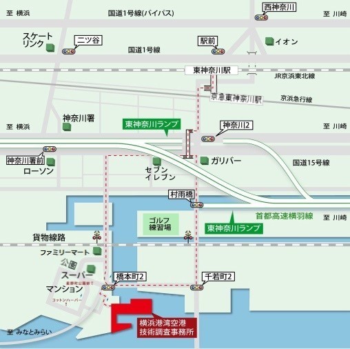 国土交通省 関東地方整備局 横浜港湾空港技術調査事務所 案内図