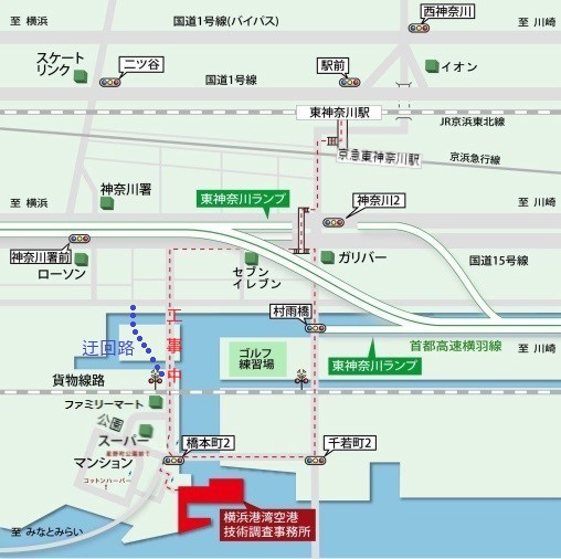 国土交通省 関東地方整備局 横浜港湾空港技術調査事務所 案内図